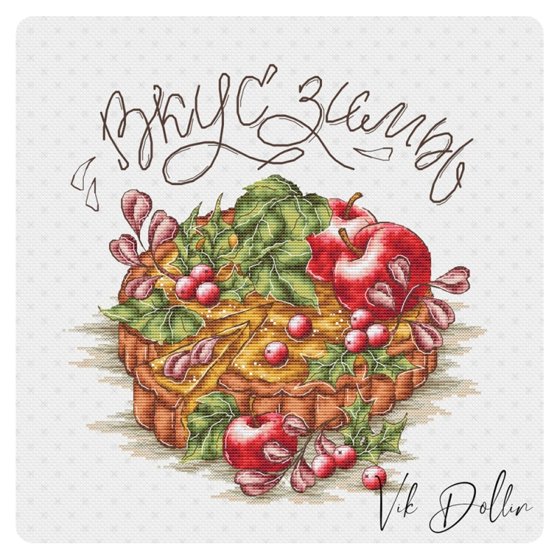 Vik Dollin – Вкус зимы