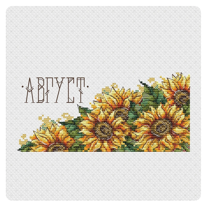 Vik Dollin – Август